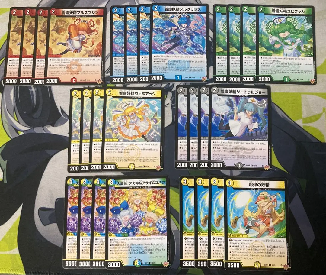 2026年最新】ジャイアントスノーフェアリーの人気アイテム - メルカリ