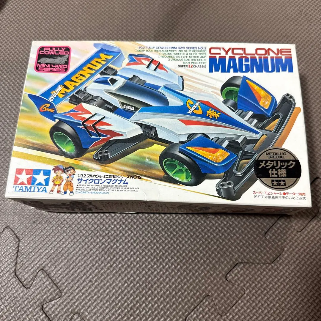 2026年最新】サイクロンマグナム メッキの人気アイテム - メルカリ