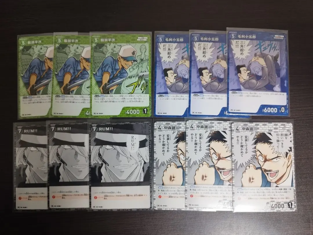 2026年最新】毛利小五郎 プロモの人気アイテム - メルカリ