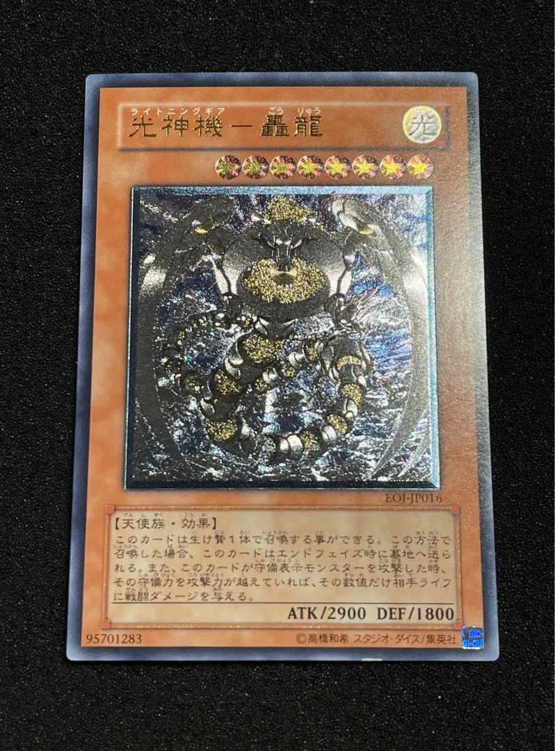 2026年最新】エネミー・オブ・ジャスティスの人気アイテム - メルカリ