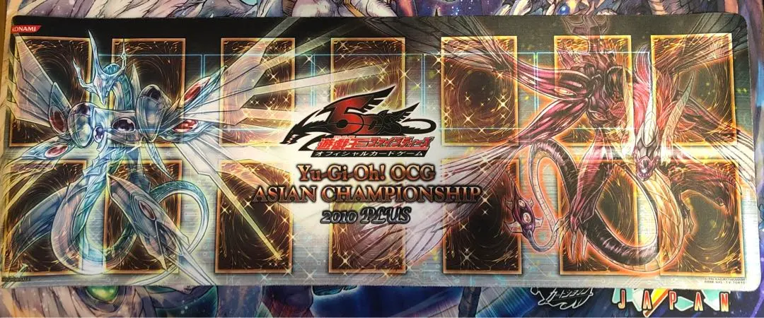 2026年最新】裁きの龍 プレイマットの人気アイテム - メルカリ