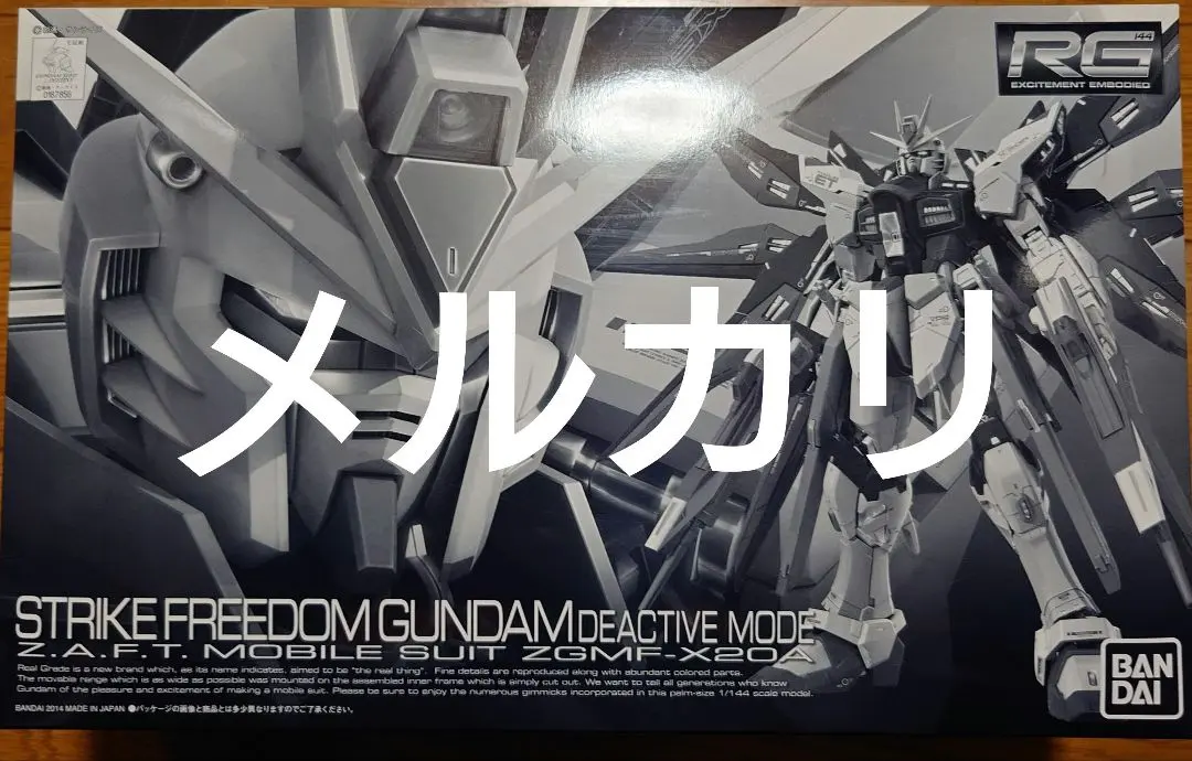 2026年最新】ストライクフリーダムガンダム TK2の人気アイテム - メルカリ