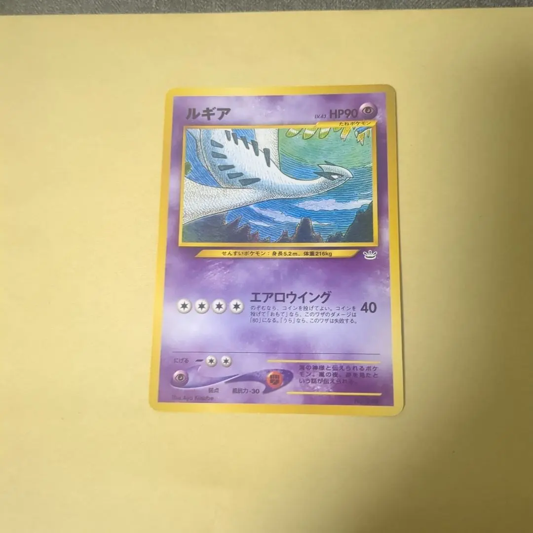 2026年最新】ポケカルギアエアロウイングの人気アイテム - メルカリ