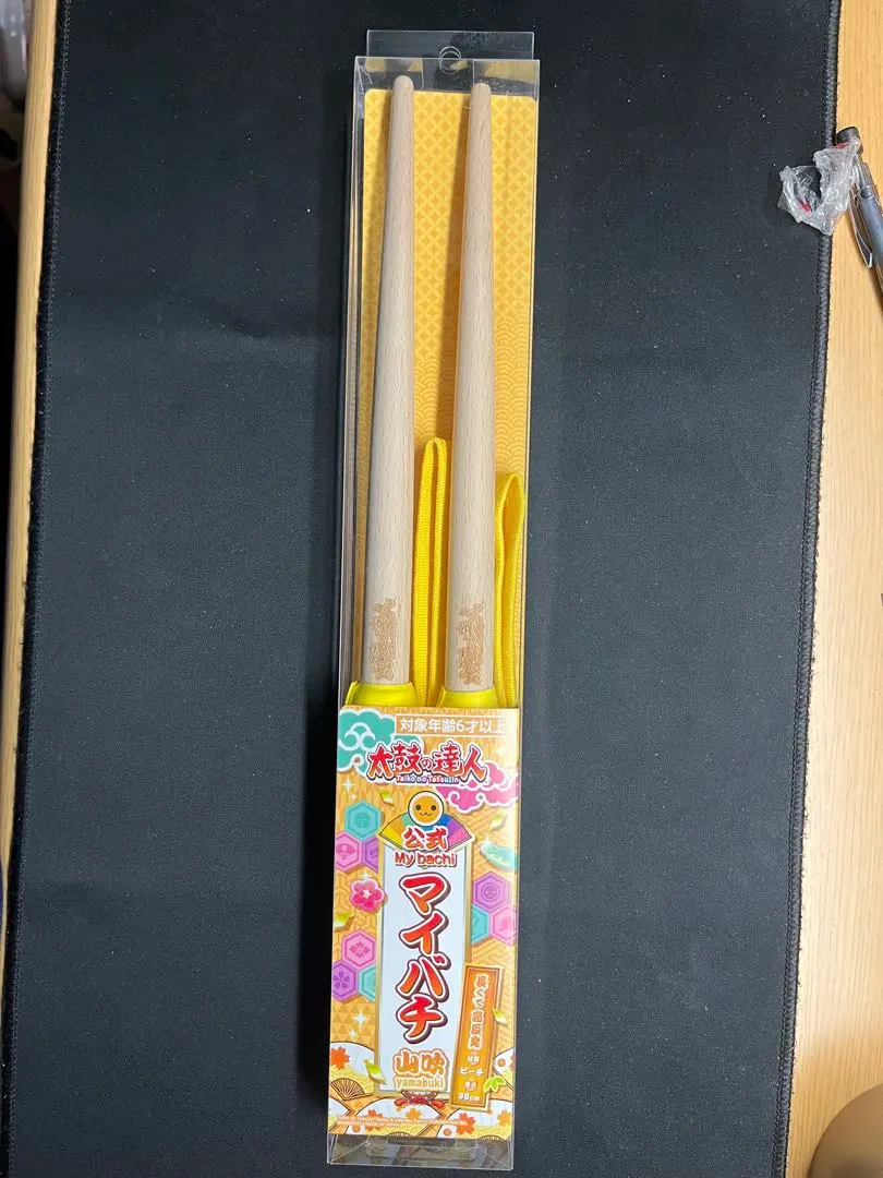 2026年最新】公式マイバチ山吹の人気アイテム - メルカリ