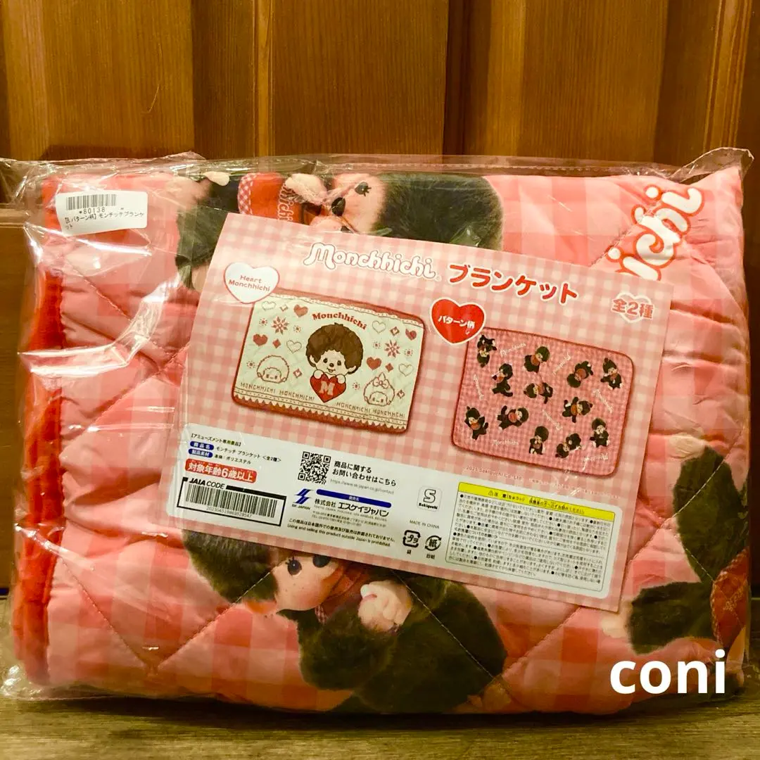 2026年最新】プリンモンチッチの人気アイテム - メルカリ