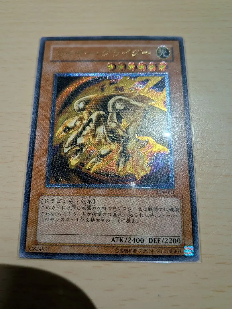 2026年最新】カイザーグライダー レリーフの人気アイテム - メルカリ