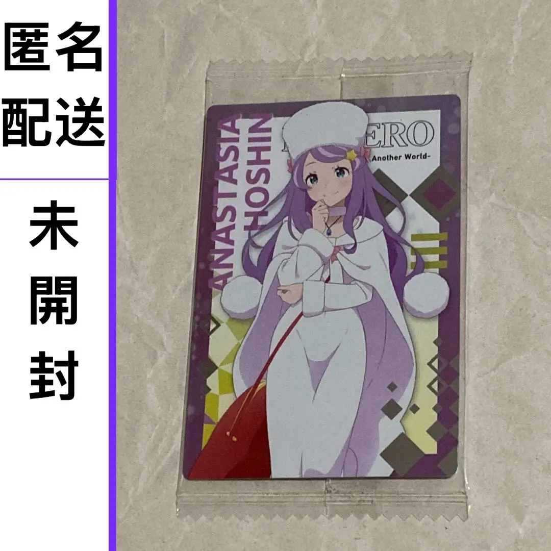 2026年最新】アナスタシアホーシの人気アイテム - メルカリ