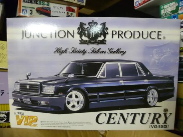 2026年最新】アオシマ センチュリーの人気アイテム - メルカリ