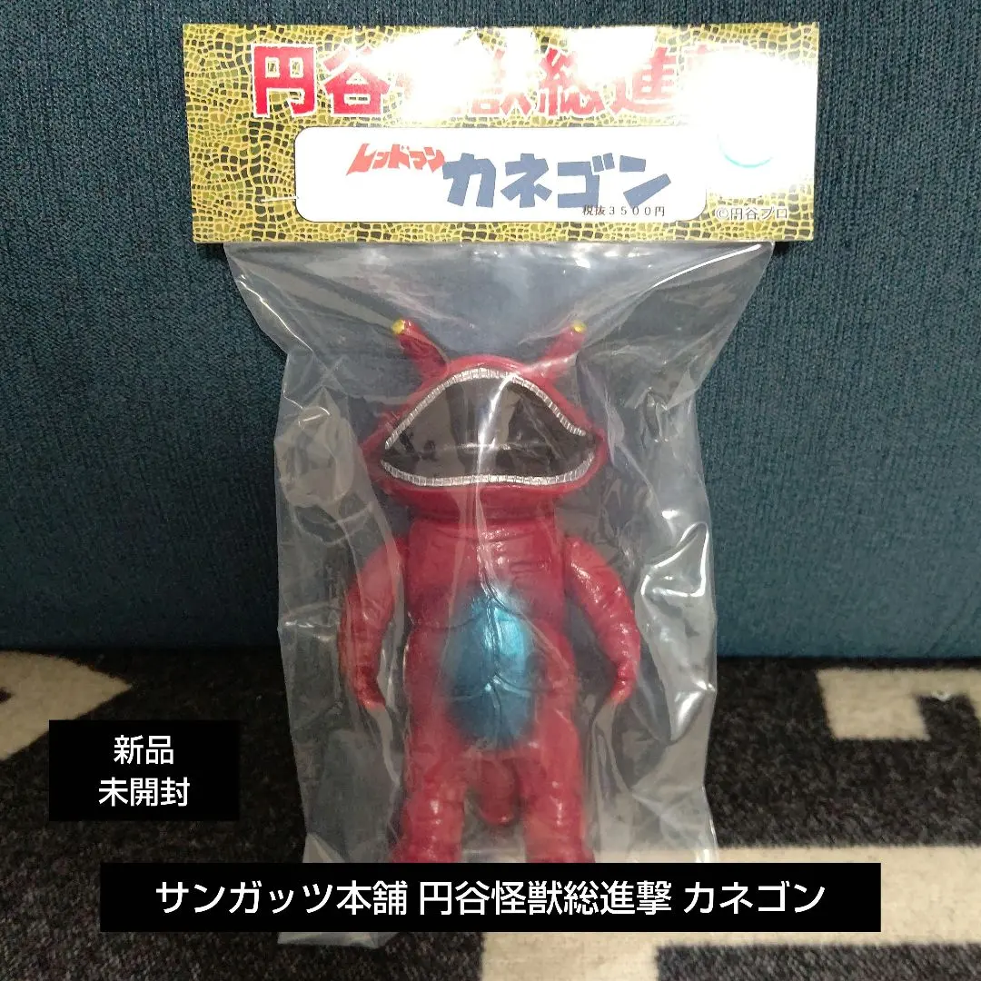 2026年最新】サンガッツ レッドマンの人気アイテム - メルカリ