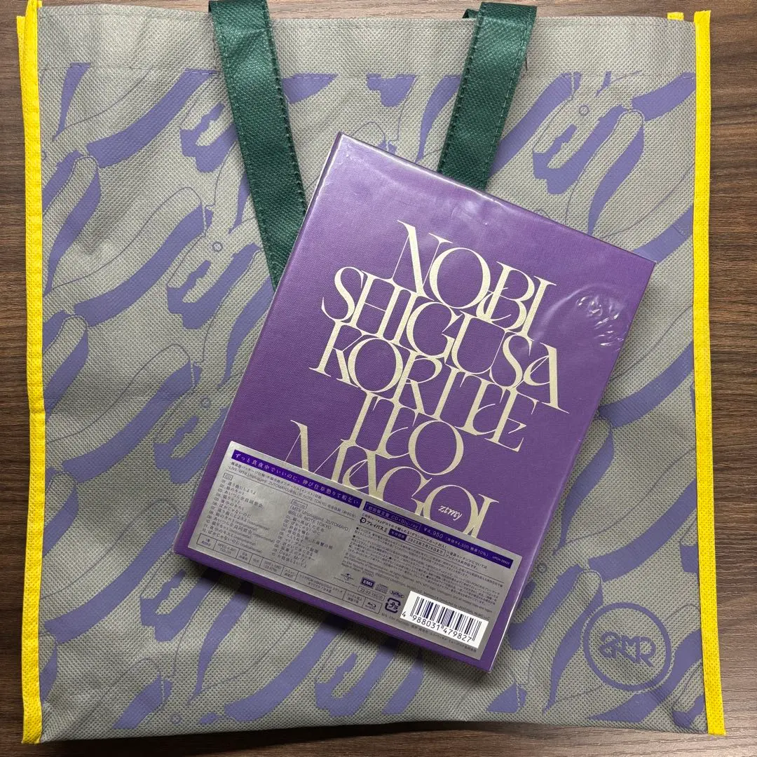 2026年最新】ずっと真夜中でいいのに。 トートバッグの人気アイテム