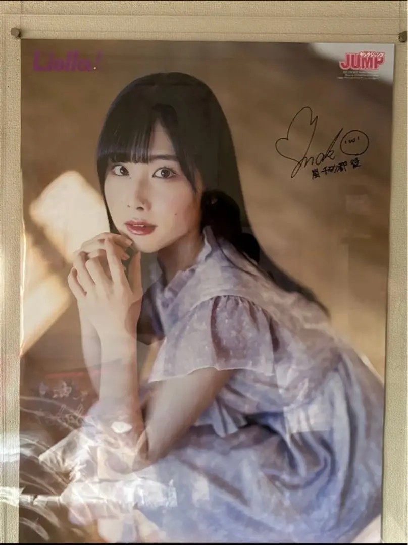 2026年最新】岬なこ サインの人気アイテム - メルカリ