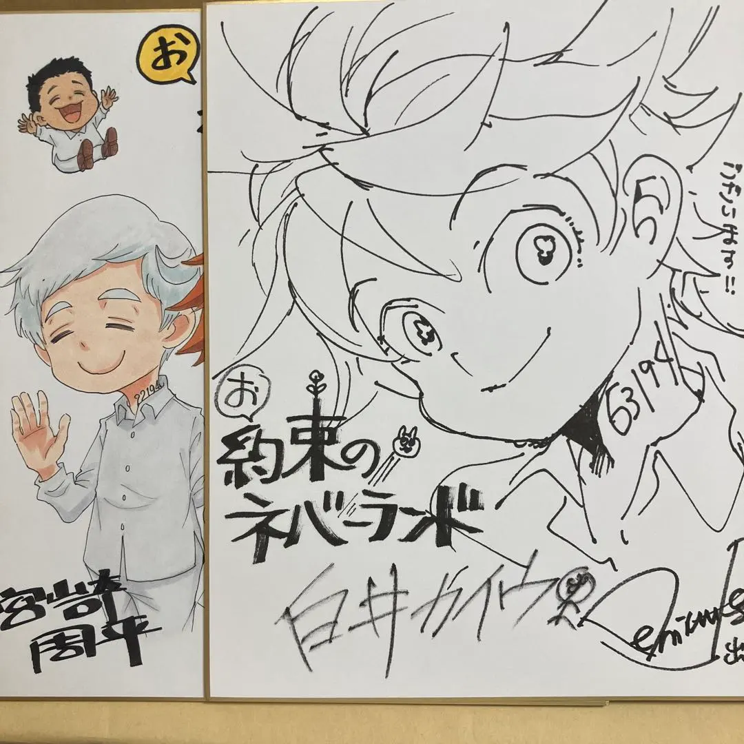 2026年最新】出水 サインの人気アイテム - メルカリ