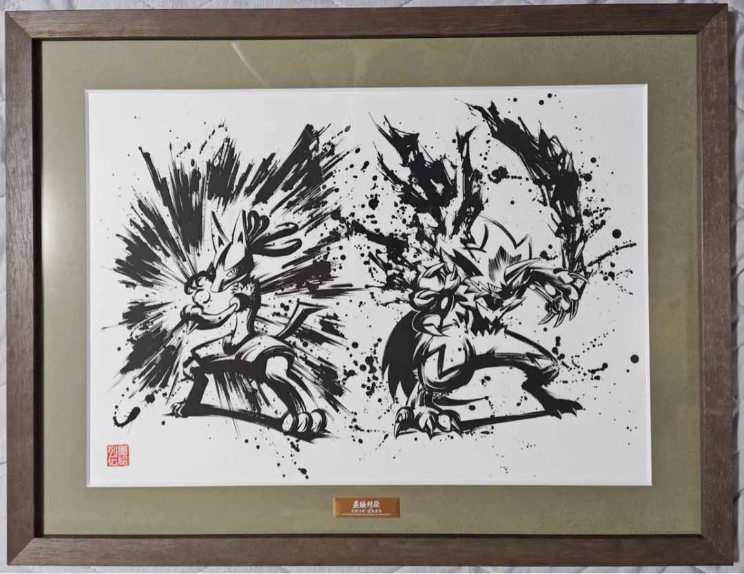 2026年最新】墨絵列伝 ルカリオの人気アイテム - メルカリ