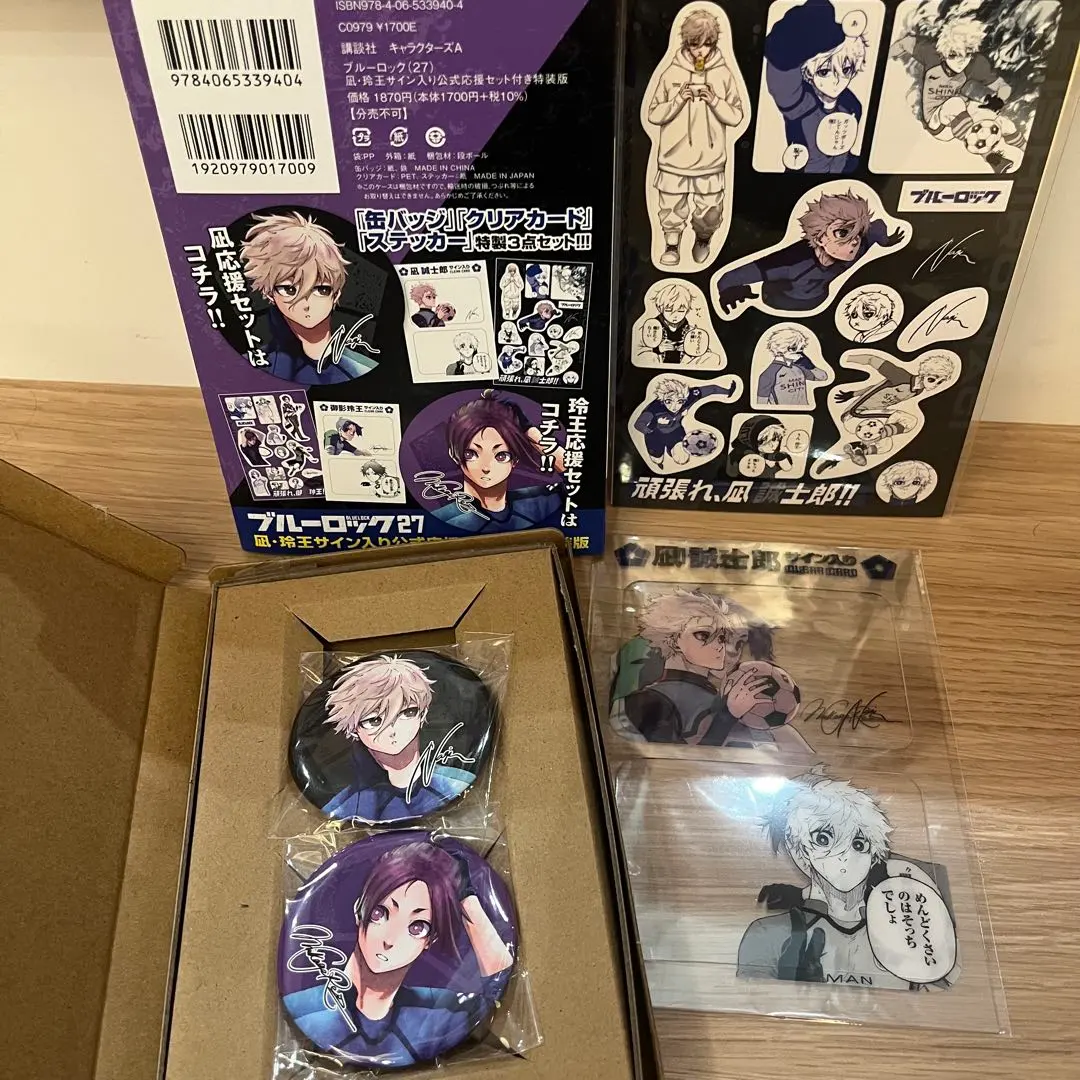 2026年最新】凪玲王サイン入り公式応援セットの人気アイテム - メルカリ