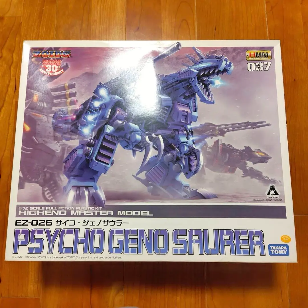 2026年最新】EZ-026 ジェノザウラーの人気アイテム - メルカリ