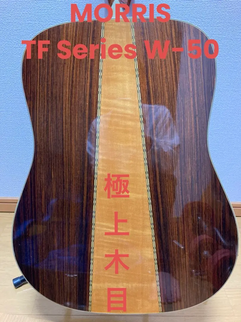 2026年最新】モーリス w-50の人気アイテム - メルカリ