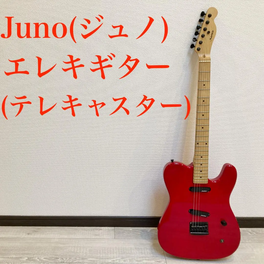 2026年最新】juno エレキギターの人気アイテム - メルカリ