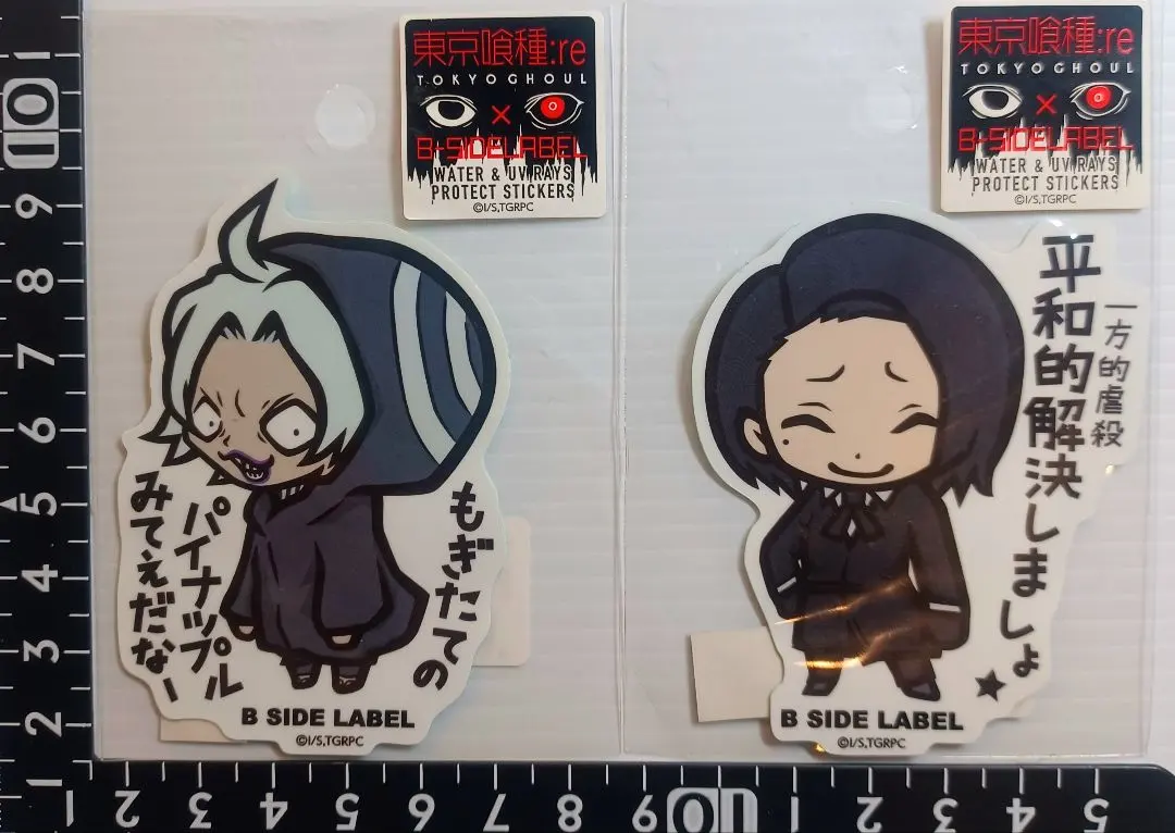 2026年最新】滝澤政道の人気アイテム - メルカリ