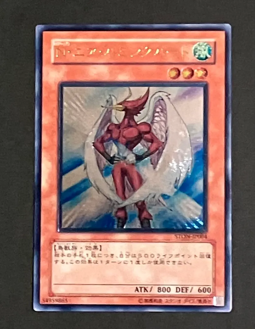 2026年最新】エアハミングバード レリーフの人気アイテム - メルカリ