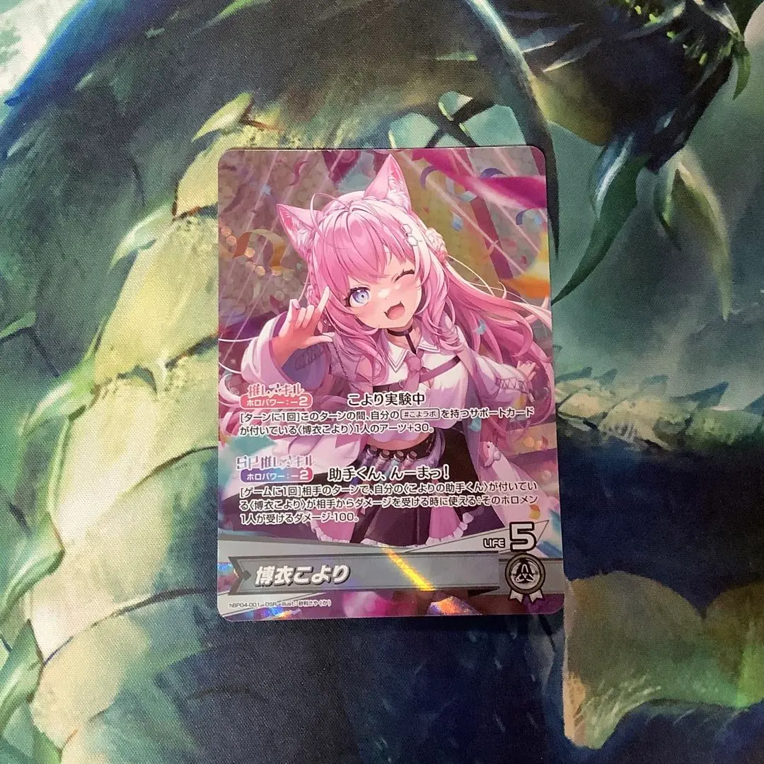 2026年最新】博衣こより OUR ホロカの人気アイテム - メルカリ