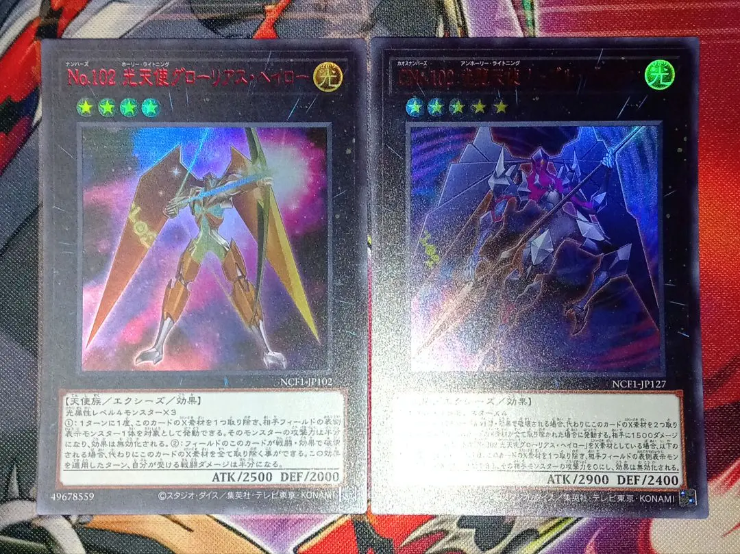 2026年最新】遊戯王 No. COMPLETE FILE PIECE OF MEMORIESの人気