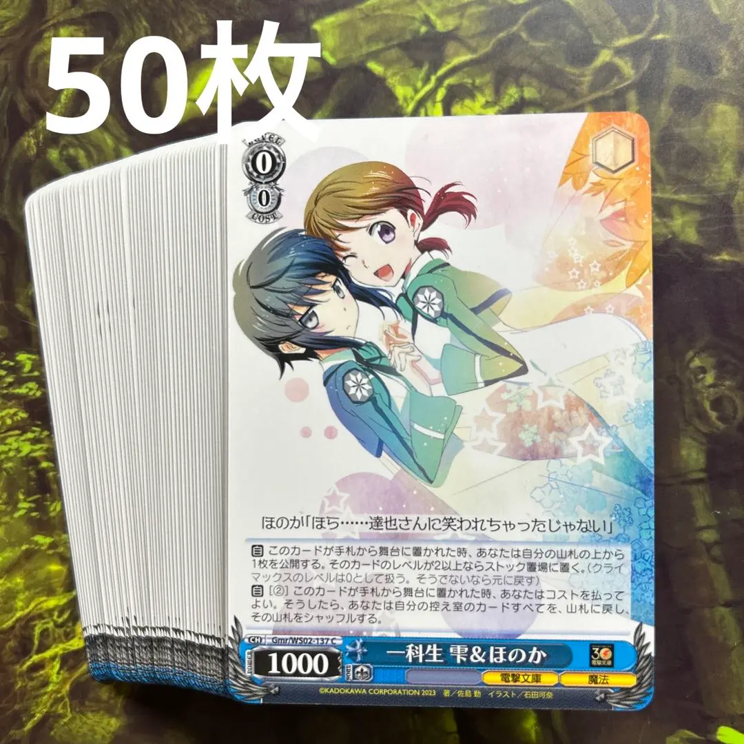 2026年最新】夏の一滴 しろはの人気アイテム - メルカリ