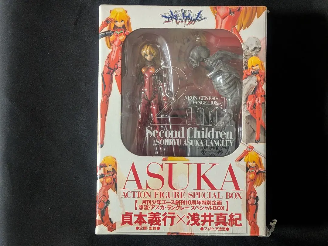 2026年最新】少年エース 10 周年 アスカの人気アイテム - メルカリ