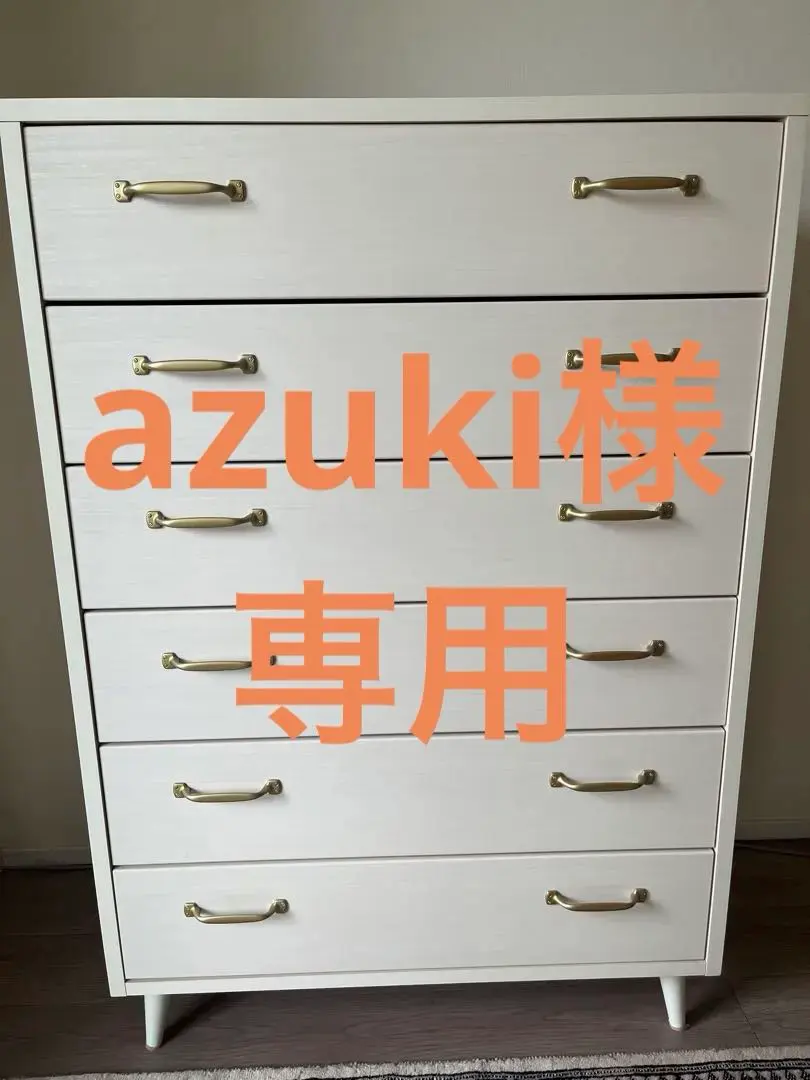 2026年最新】b-company チェストの人気アイテム - メルカリ