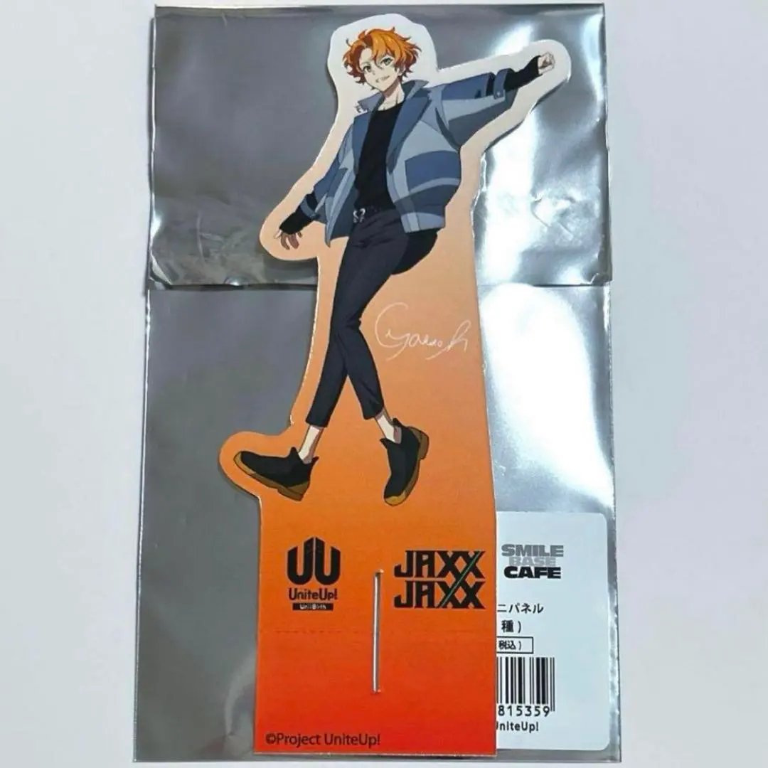 2026年最新】uniteup 春賀楽翔の人気アイテム - メルカリ