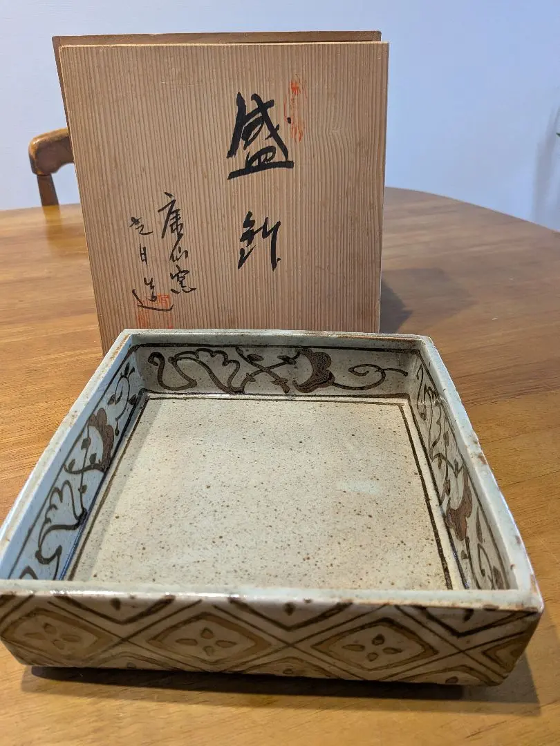 2026年最新】泰仙窯の人気アイテム - メルカリ