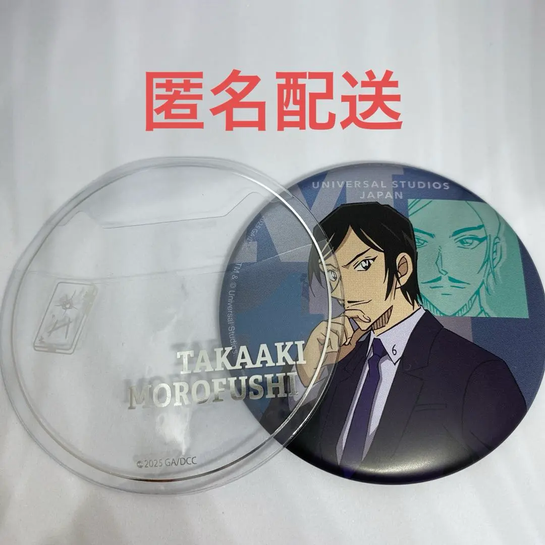 2026年最新】usj コナン 缶 諸伏高明の人気アイテム - メルカリ