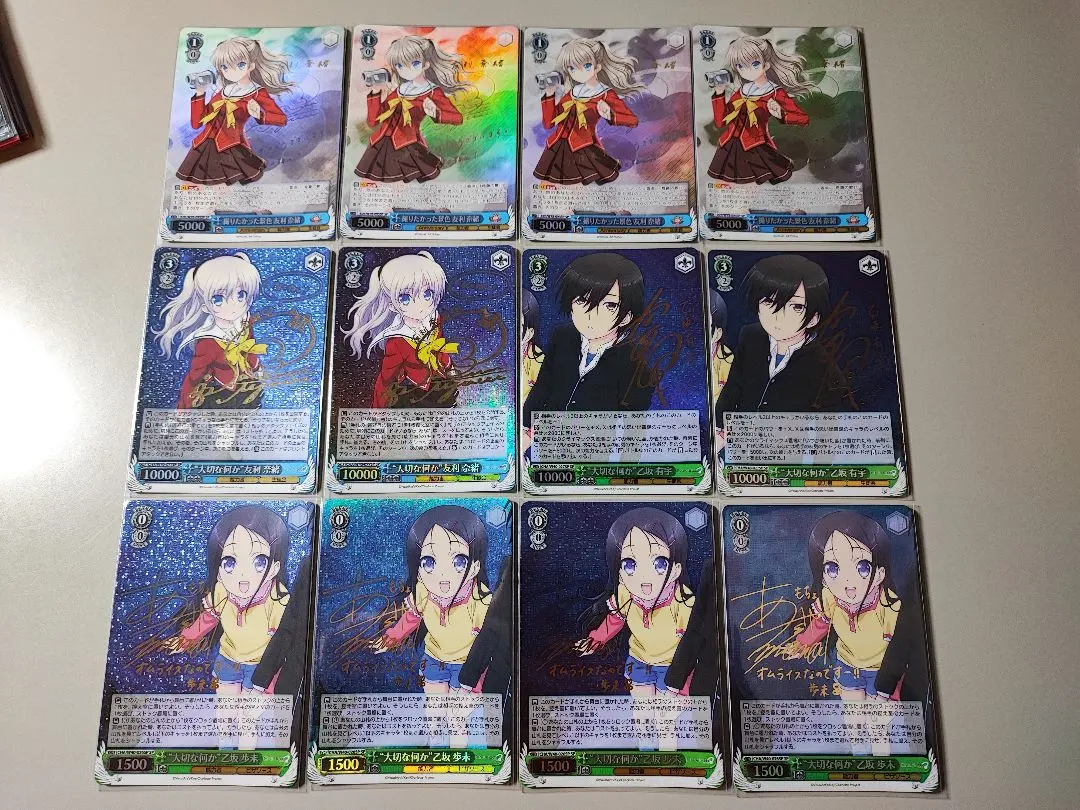 2026年最新】ヴァイス デッキ Charlotteの人気アイテム - メルカリ