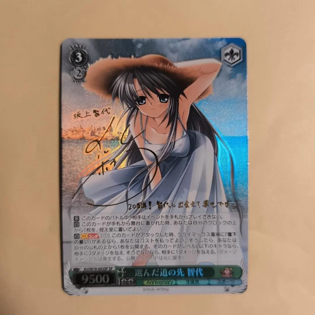 2026年最新】clannad サインの人気アイテム - メルカリ