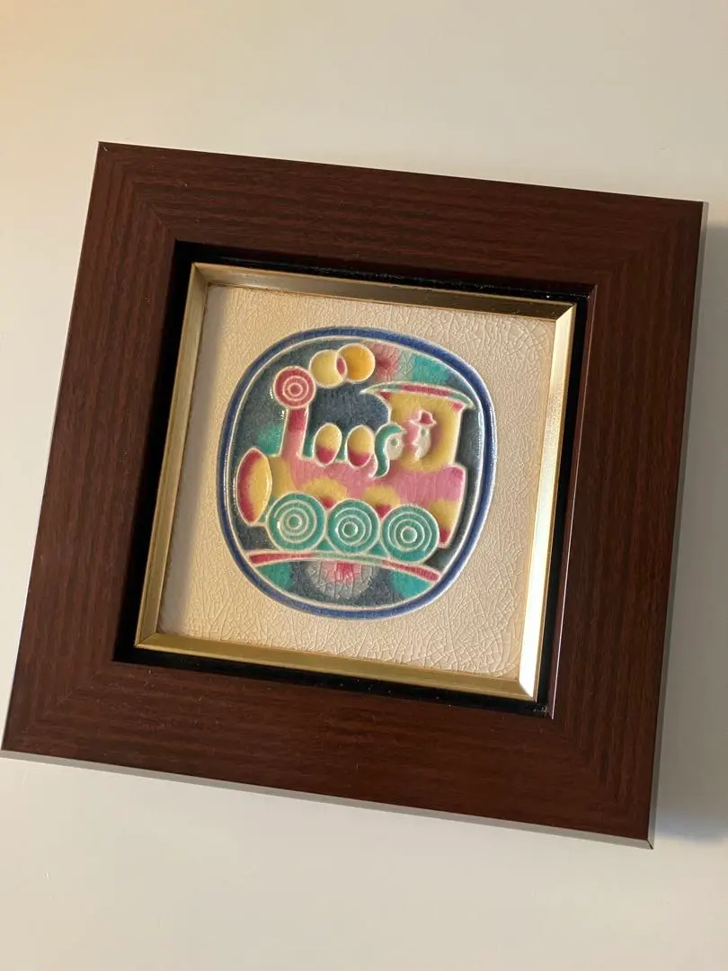 2026年最新】佐分利正の人気アイテム - メルカリ