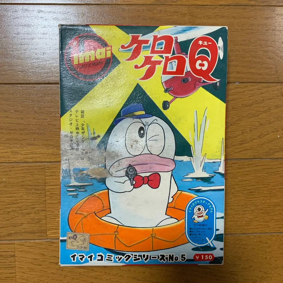2026年最新】プラモデル オバケのq太郎の人気アイテム - メルカリ