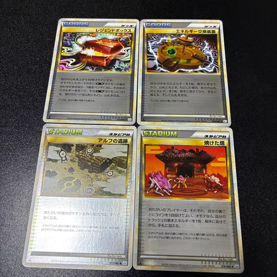 2026年最新】焼けた塔 ミラーの人気アイテム - メルカリ