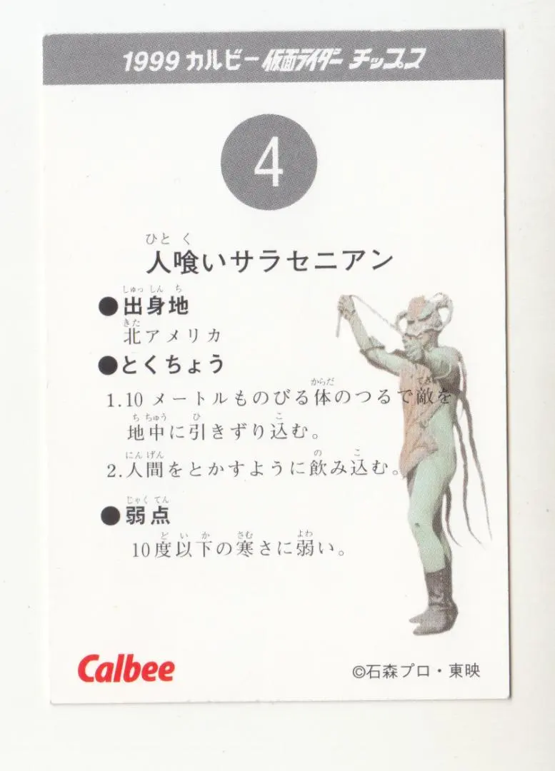 2026年最新】アリキメデスの人気アイテム - メルカリ