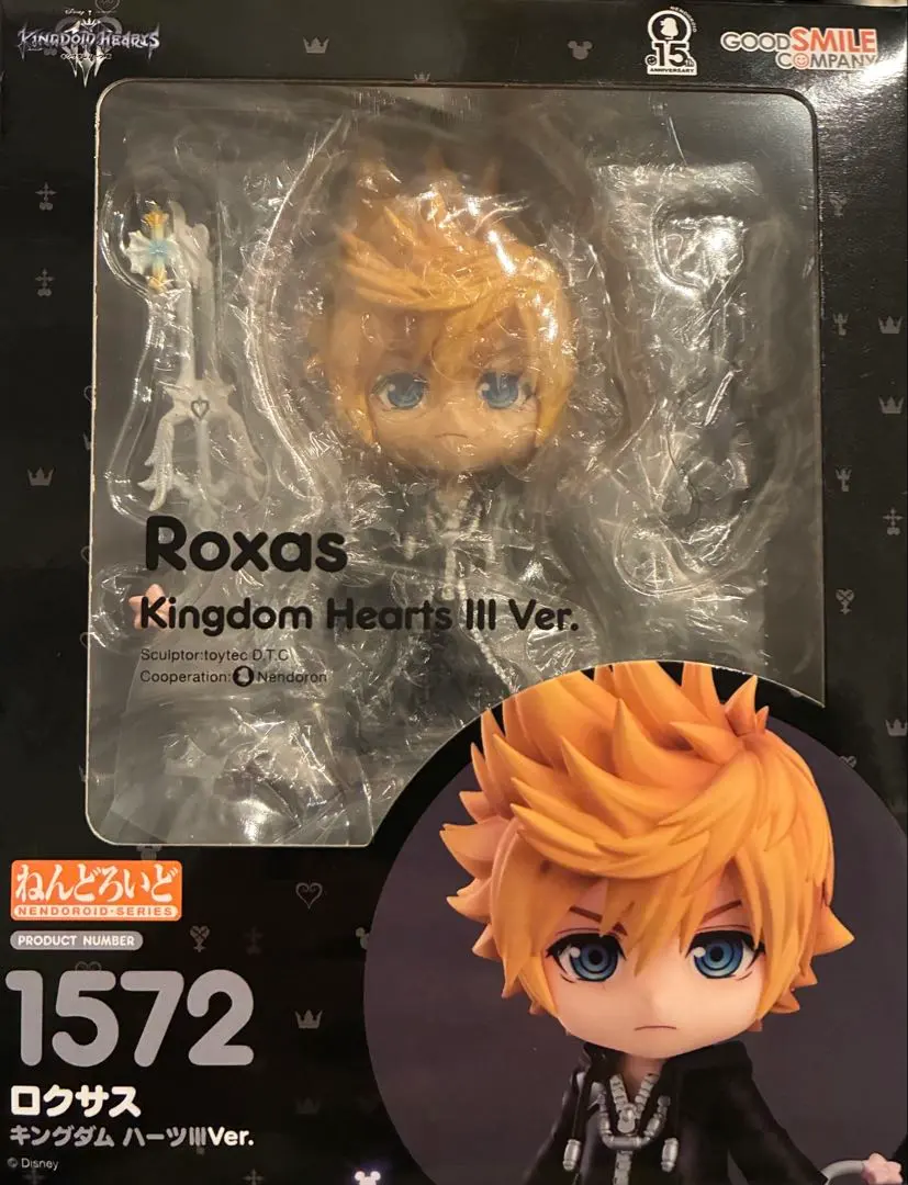 2026年最新】ロクサス ねんどろいどの人気アイテム - メルカリ