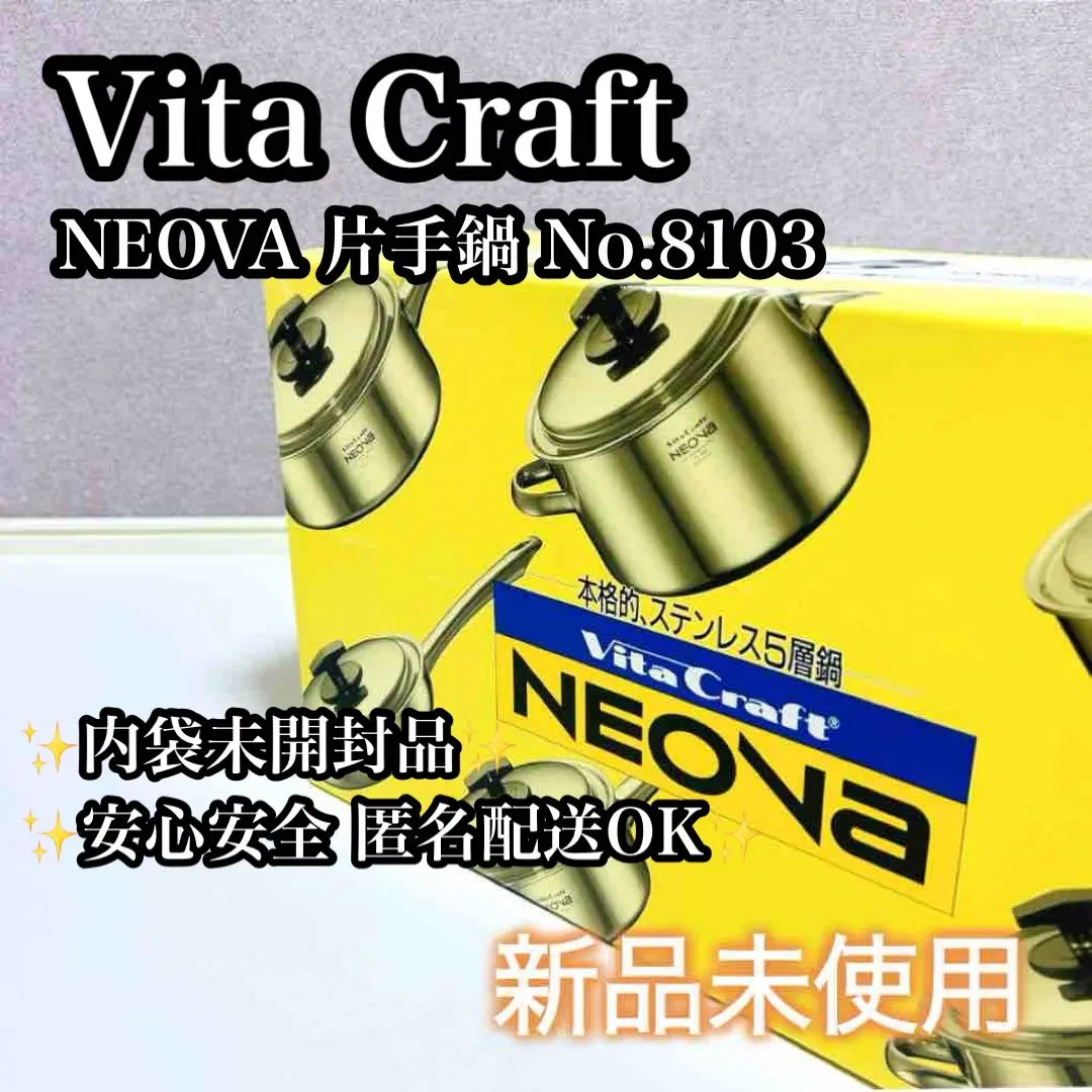 2026年最新】VITA CRAFT neovaの人気アイテム - メルカリ