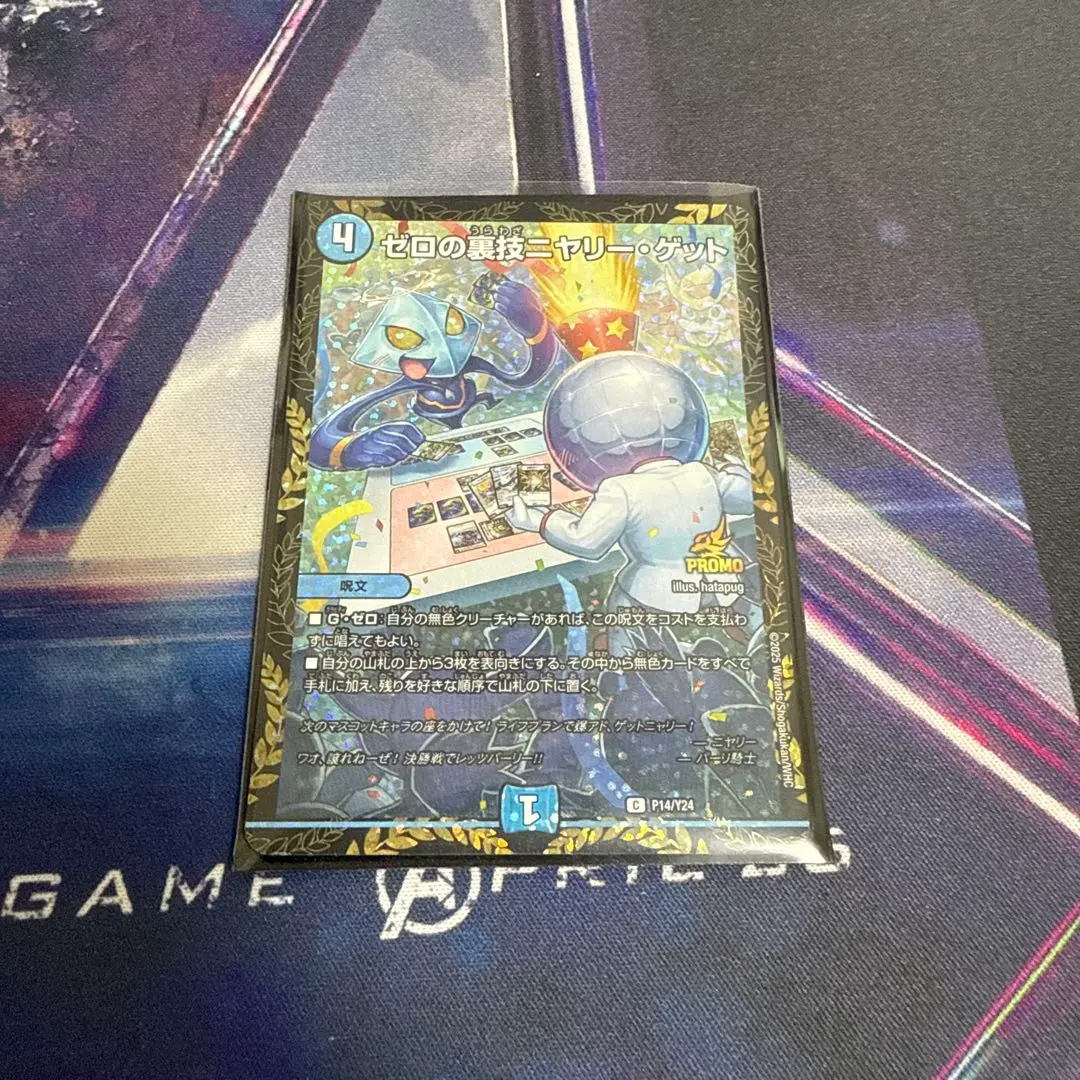 2026年最新】リモートCSプロモの人気アイテム - メルカリ