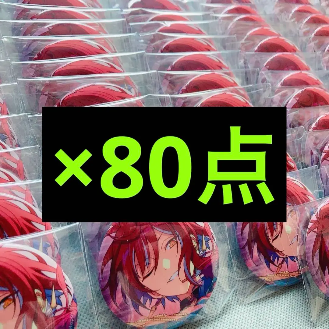 2026年最新】逆先夏目 缶バッジ オルタードの人気アイテム - メルカリ