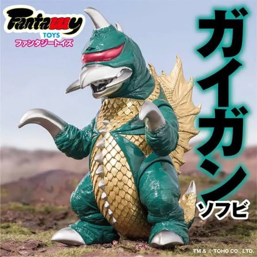 2026年最新】Fantazzzy TOYS ゴジラの人気アイテム - メルカリ