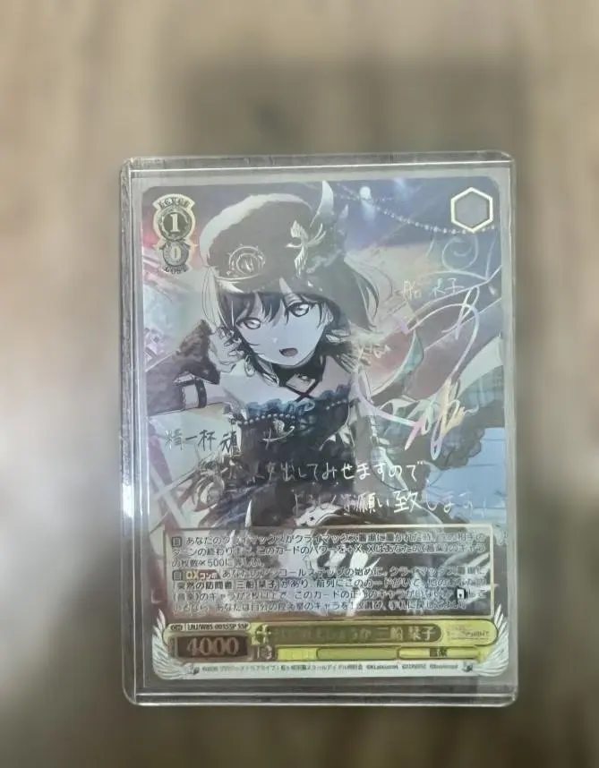 2026年最新】三船栞子 sspの人気アイテム - メルカリ