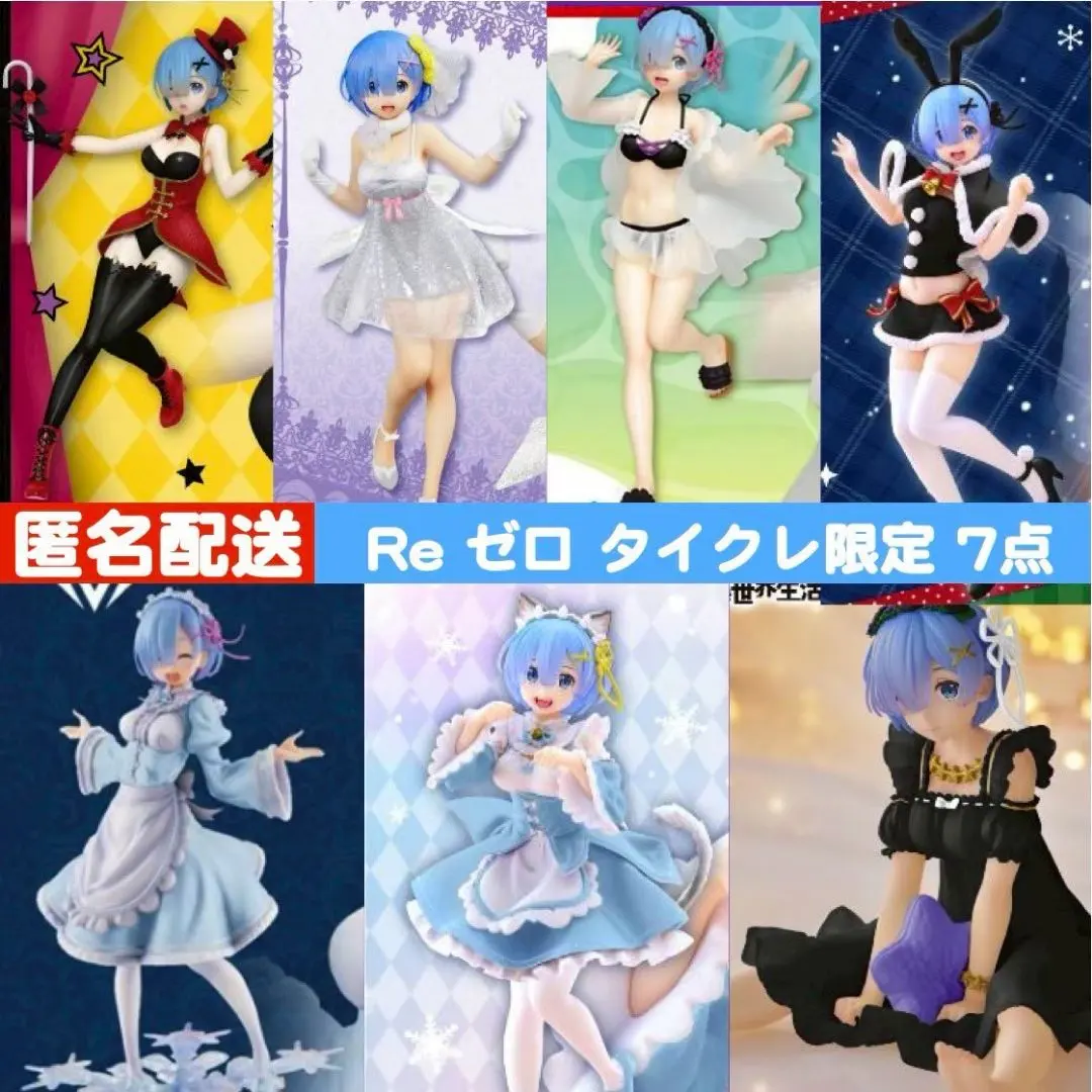 2026年最新】Coreful フィギュア レム 猫耳メイドver. Renewal