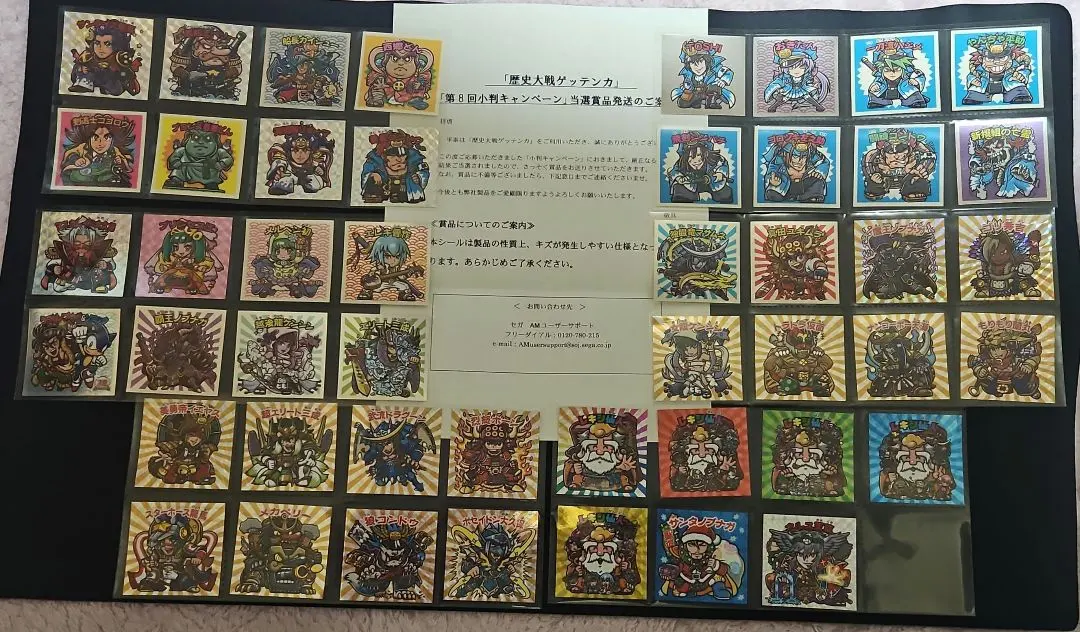 2026年最新】歴史大戦ゲッテンカの人気アイテム - メルカリ