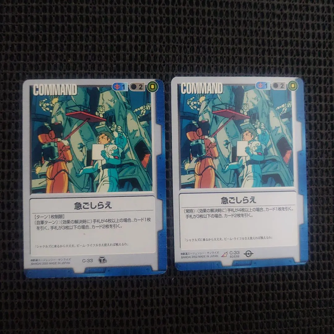 2026年最新】ガンダムウォー 急ごしらえの人気アイテム - メルカリ