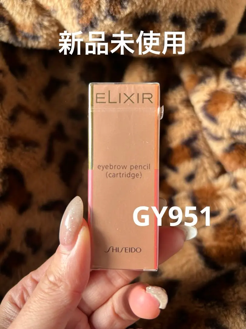 2026年最新】資生堂 エリクシールアイブローペンシルカートリッジの