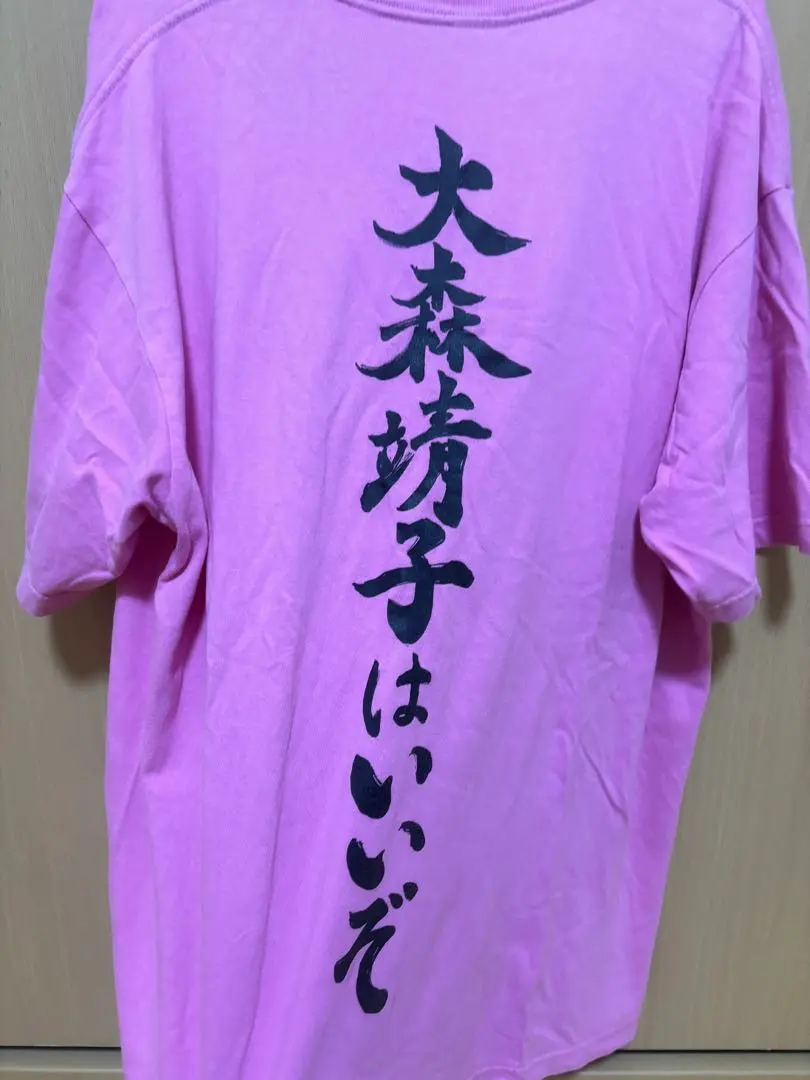 2026年最新】大森靖子はいいぞの人気アイテム - メルカリ