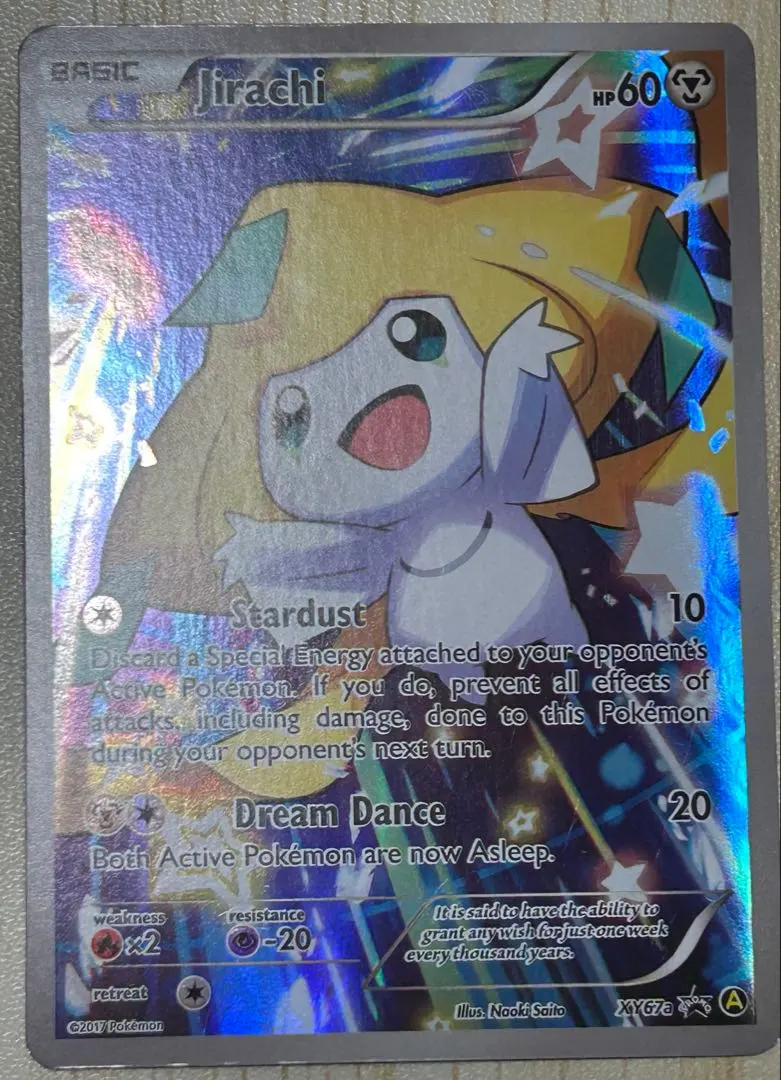 2026年最新】ジラーチ 235/XY-Pの人気アイテム - メルカリ