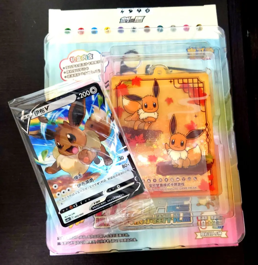 2026年最新】ディスプレイフレーム イーブイの人気アイテム - メルカリ